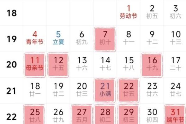 2025一月适合搬家的日子有哪些(2031年搬家吉日)