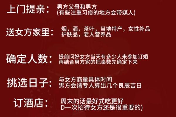 2026年7月订婚最佳时间表 2026年7月订婚吉日查询 2026年7月订婚最佳时间表 2026年7月订婚吉日查询