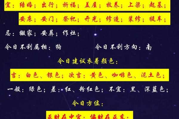2026年7月17日适合结婚吗 2026年7月17日黄历结婚宜忌