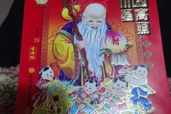2026年7月17日适合结婚吗 2026年7月17日黄历结婚宜忌