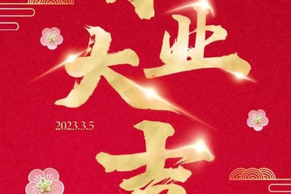 2026年6月开业大吉的日子 2026年6月哪天开业最吉利