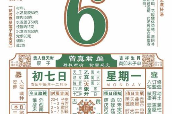 2026年二月动土吉日 2026年2月新房开工黄道吉日