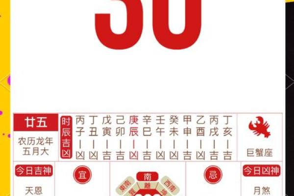 2026年1月份适合结婚的黄道吉日 2026年1月嫁娶黄道吉日