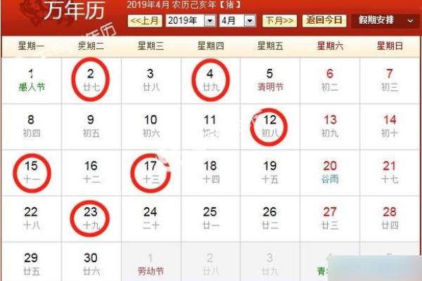 1月提车最吉利的三个日子 1月适合提新车的黄道吉日推荐