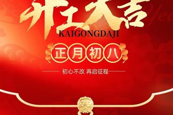 2026年12月结婚吉日开工吉日查询 2026年12月最佳开工吉日查询