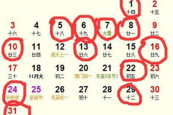 2026二月安门吉日 2026年2月安门黄道吉日查询
