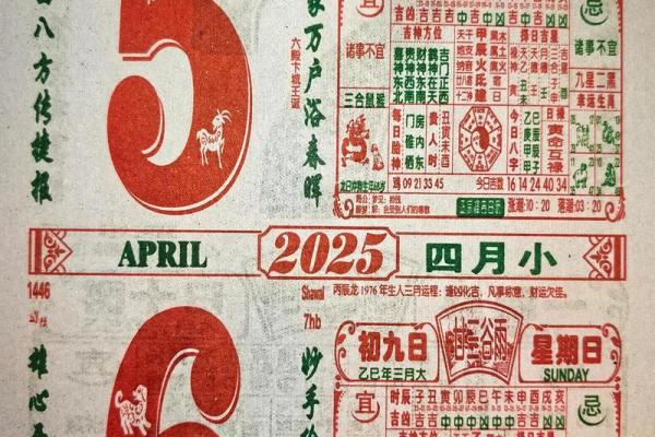 2026年4月份搬家吉日专用日历 四月入宅最吉利好日子一览