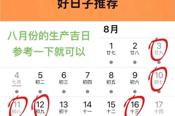 三月份抛妇产吉日2026年 2026年3月剖腹产挑选合适的日子方法