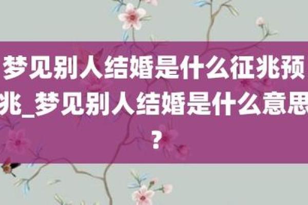梦见打仗是什么意思(梦见打仗是什么意思 四处躲避周公解梦)