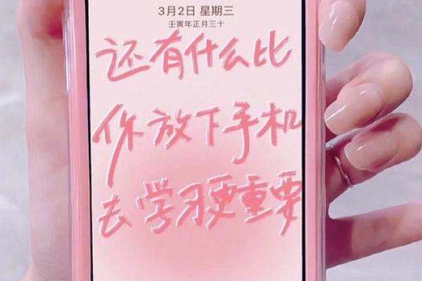 梦见手机丢了—梦见手机丢了又找到了是什么意思