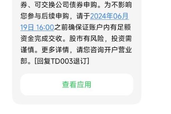 梦见涨大水是什么预兆 女性_梦见涨大水是什么预兆 女性孕妇