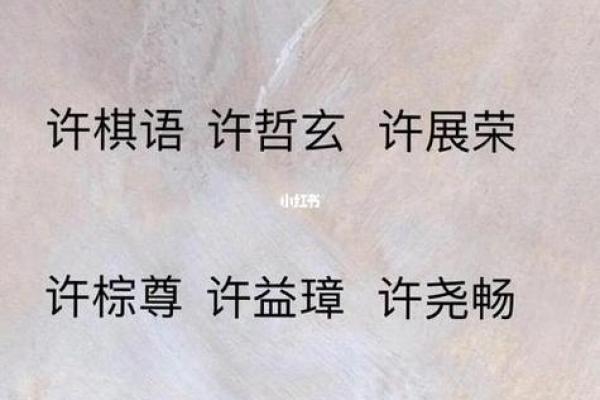 免费起名网,免费起名网免费取名
