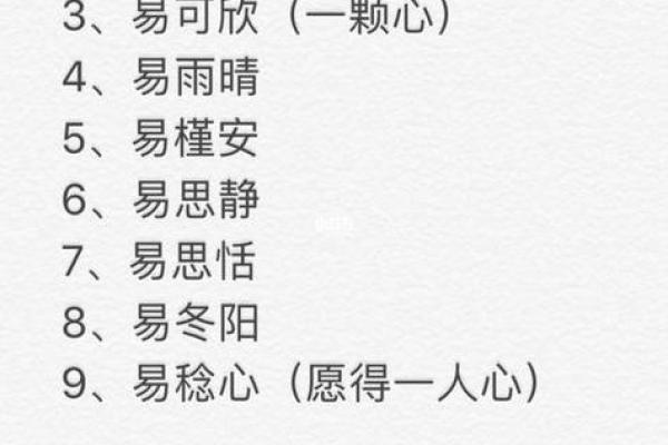 免费起名网,免费起名网免费取名
