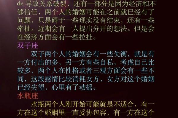 双子男水瓶女,双子男水瓶女谁吃定谁