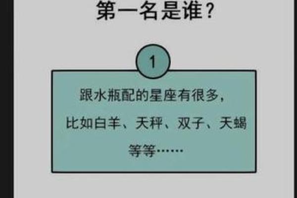 双子座和水瓶座配吗 双子座和水瓶座配吗男
