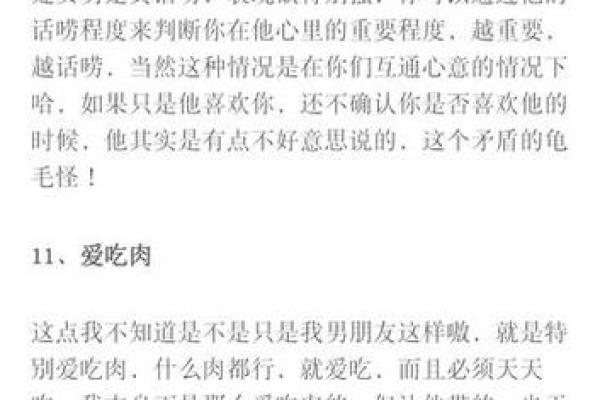 处女男和什么座最配对 处女男和什么座最配对吗？