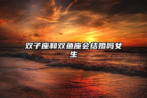 水瓶座和双子座配吗 双子和水瓶谁治得住谁