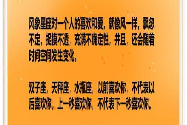 双子座遇到真正喜欢的人状态,双子座遇到喜欢的人会怎么样