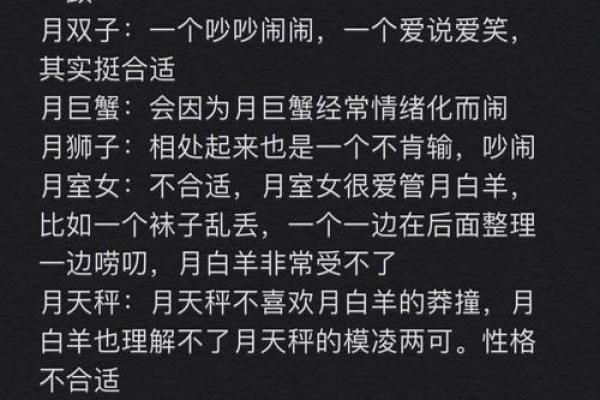 金牛座和双子座配吗(金牛座和双子座配吗姐妹)