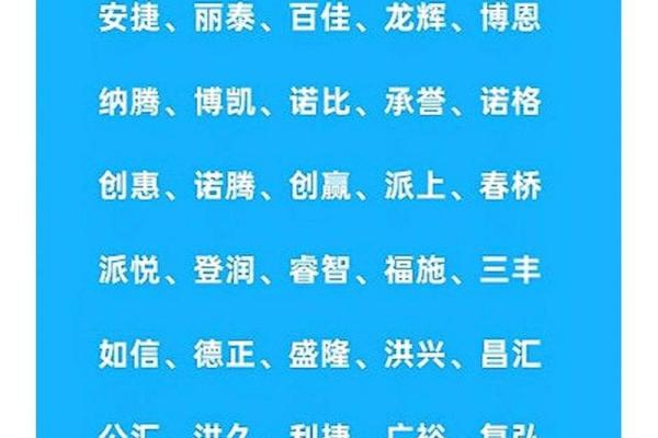 集团公司取名字大全 集团公司取名字参考大全