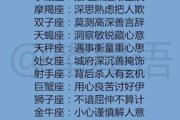 十二星座学霸排名,十二星座学霸排名水瓶座