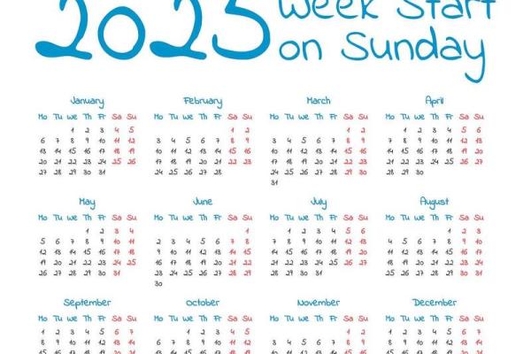 2025年8月份结婚吉日 2025年8月份日历