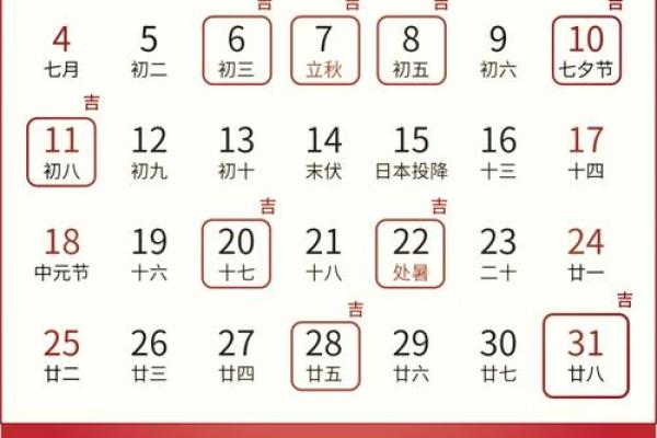 20243月份结婚黄道吉日，2022年4月结婚黄道吉日查询