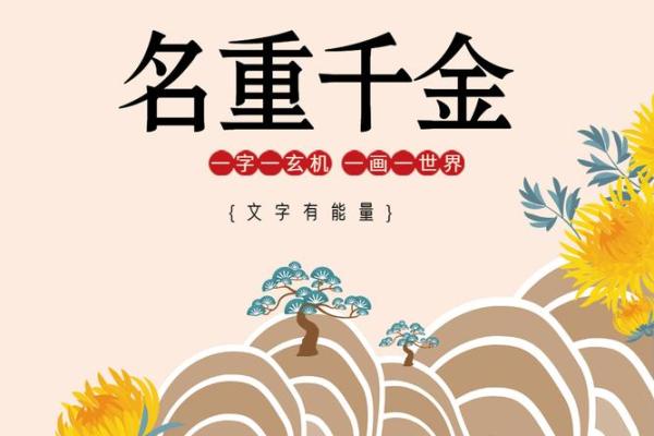 五行缺金最吉利的字男孩，五行缺金最吉利的字男孩取名