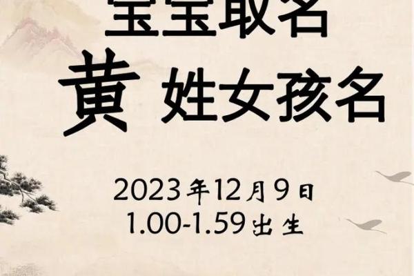 五行缺土最旺的字女孩，女孩子缺土高雅的字