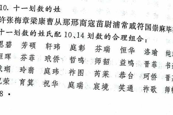 五行缺金取什么名字好，五行缺金取什么名字好一点
