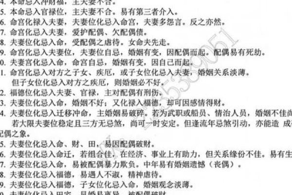 卯辰穿夫妻宫，卯辰穿夫妻宫影响婚姻吗