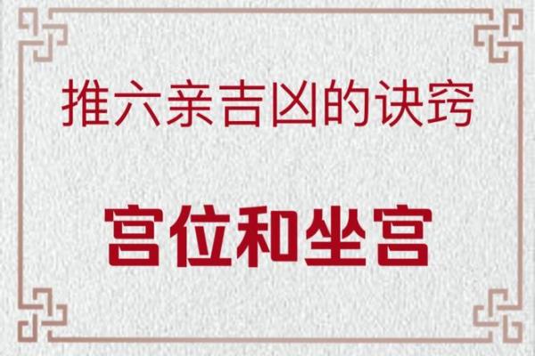 化忌反为吉的几个宫位，化忌反为吉的几个宫位大运如何