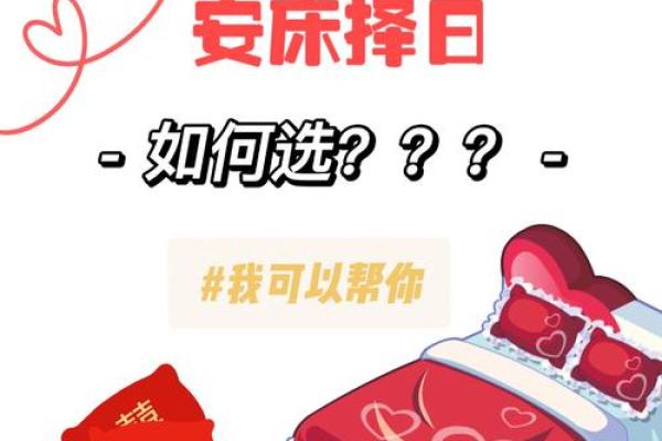 2024年结婚嫁娶择日大全，2024年结婚嫁娶择日大全_33
