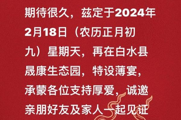 结婚嫁娶择日大全，结婚吉日选取方法