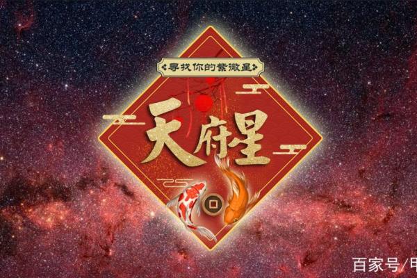 紫微星与龙的关系，紫微星与龙的关系如何