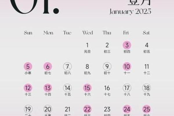 2025年九月的黄道吉日，2025年九月黄道吉日