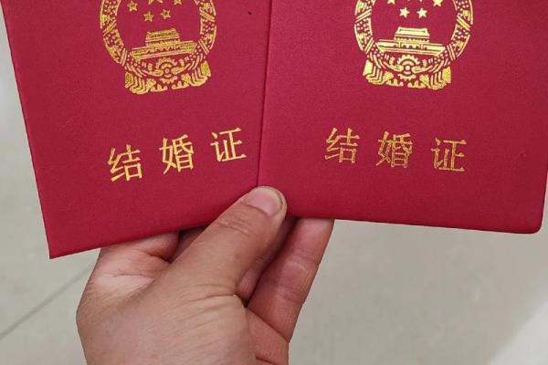 适合领证的日子，2024年领证最佳日子