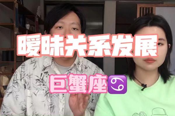 巨蟹座今日运势紫微黄历网，巨蟹座座今日运势紫薇星