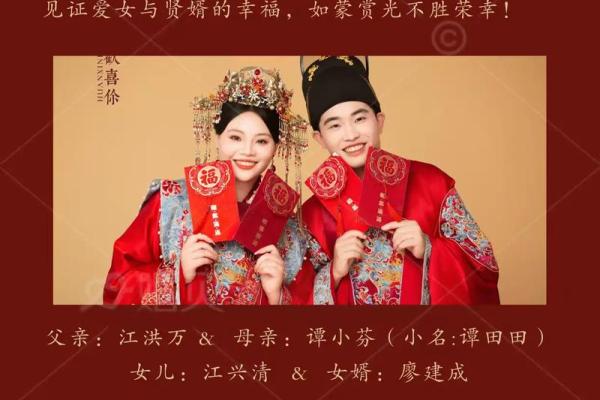 农历2024年12月结婚黄道吉日，农历二零二零年十二月结婚吉日