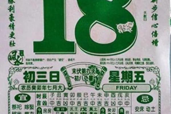 2025年7月份结婚黄道吉日，2025年结婚黄道吉日一览表