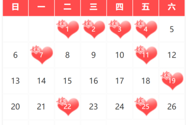 2025年最佳的入宅吉日一览表，2024年入宅吉日