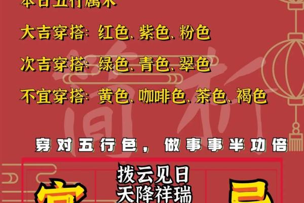 4月份黄历黄道吉日，四月份黄历黄道吉日