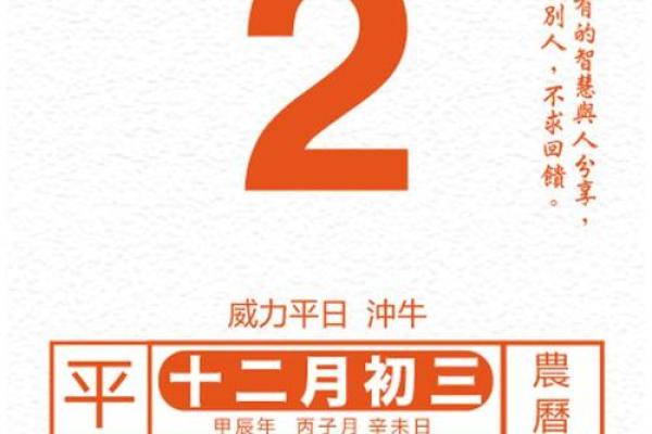 2025年五月结婚黄道吉日查询，2025年五月适合结婚的良辰吉日
