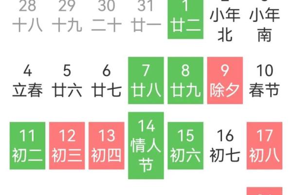 2025年五月结婚黄道吉日查询，2025年五月适合结婚的良辰吉日