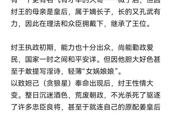 破军在田宅宫，破军在田宅宫是不是一生困苦