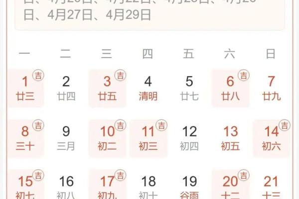2025年阳历9月份搬家黄道吉日，2025年阳历1月订婚黄道吉日