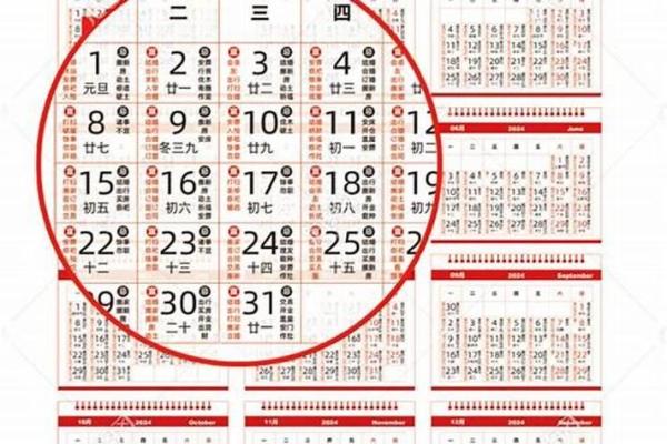 黄道吉日2025年9月份查询，2025年的黄道吉日