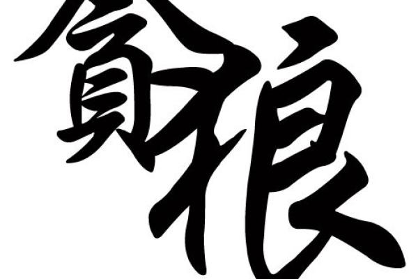 贪狼的父母宫是硬伤，贪狼在父母宫的人长相