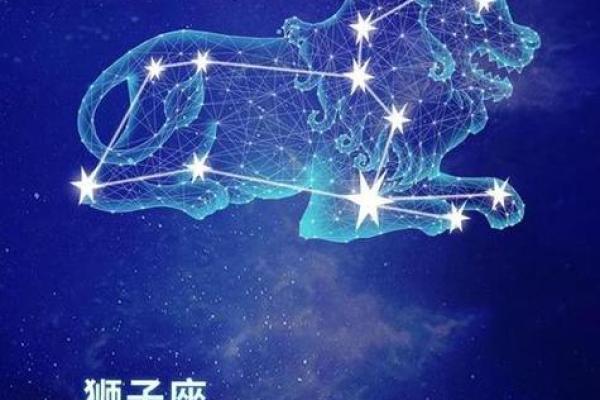 狮子座今天运势星座屋 狮子座今天的运势是