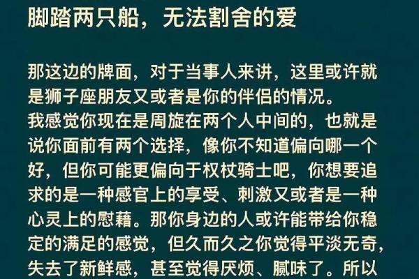 狮子座女明日感情运势大揭秘爱情运势如何